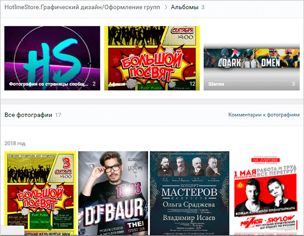 Как сделать портфолио, которое будет работать на вас: наглядные примеры, советы и способы публикации